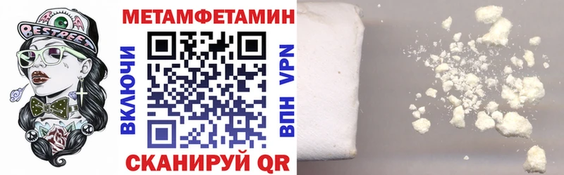 АМФЕТАМИН Premium  купить   Бородино 
