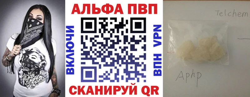 Alpha-PVP СК  darknet какой сайт  Бородино 