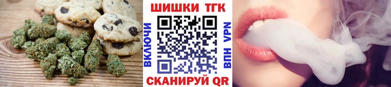 купить  цена  Бородино  ссылка на мегу сайт  Печенье с ТГК марихуана 
