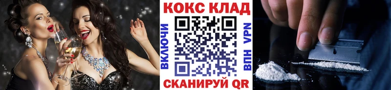 КОКАИН Боливия Бородино