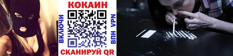 COCAIN 98% Бородино