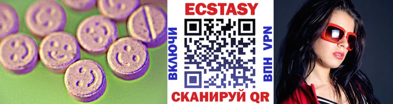 Экстази 99% Бородино