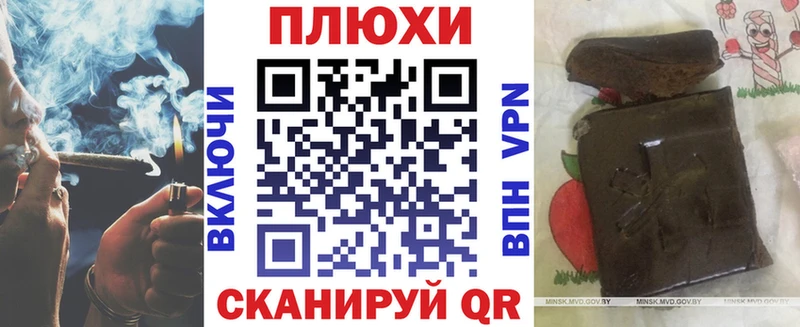 ГАШИШ Premium  Бородино 