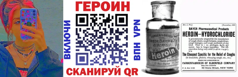 kraken ONION  Бородино  Героин белый 