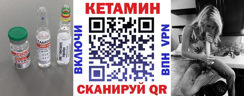 где продают   Бородино  КЕТАМИН ketamine 