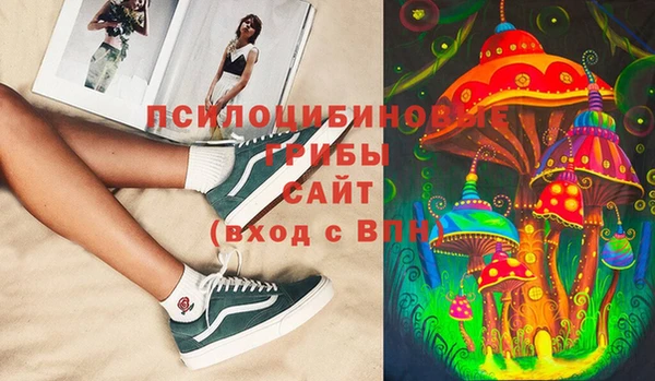 мефедрон VHQ Богданович