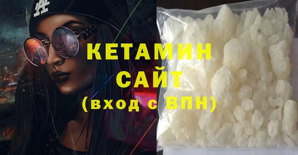 мефедрон VHQ Богданович