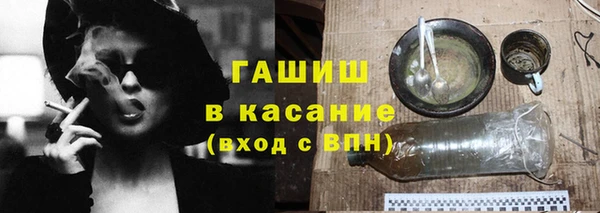 мефедрон VHQ Богданович