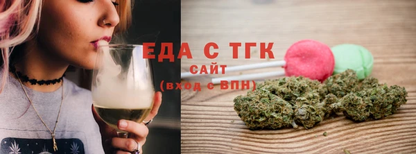 2c-b Бугульма