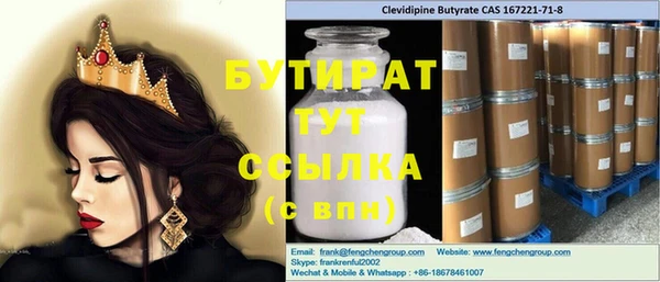 кокс Богородицк