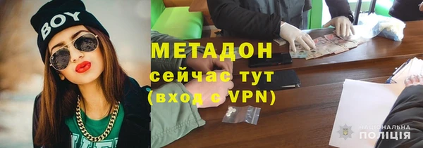 мефедрон VHQ Богданович