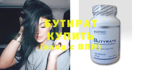 кокс Богородицк