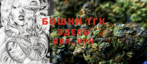мефедрон VHQ Богданович