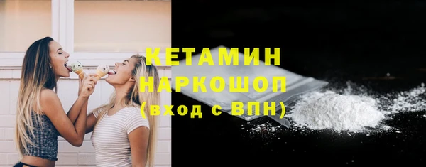 трава Богородск