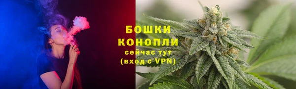 метамфетамин Бронницы