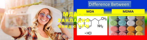 2c-b Бугульма