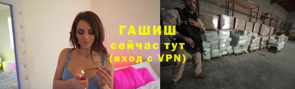 мефедрон VHQ Богданович