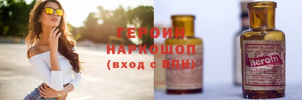 трава Богородск