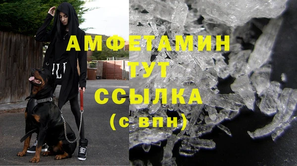 метамфетамин Бронницы