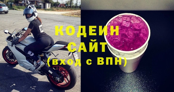 2c-b Бугульма