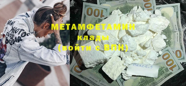 мефедрон VHQ Богданович