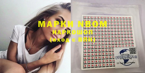 метамфетамин Бронницы