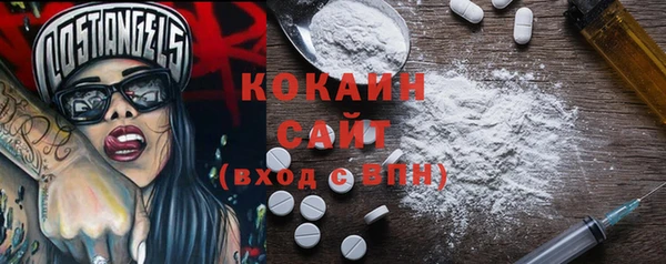 2c-b Бугульма