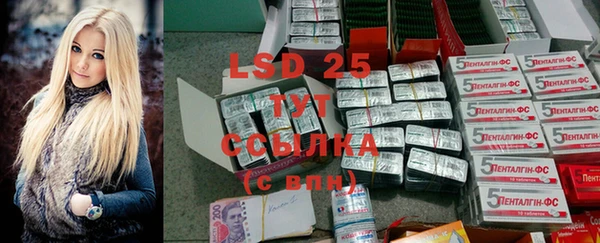 2c-b Бугульма