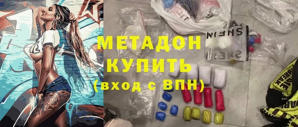 метамфетамин Бронницы