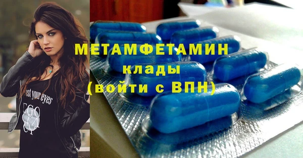 а пвп мука Беломорск