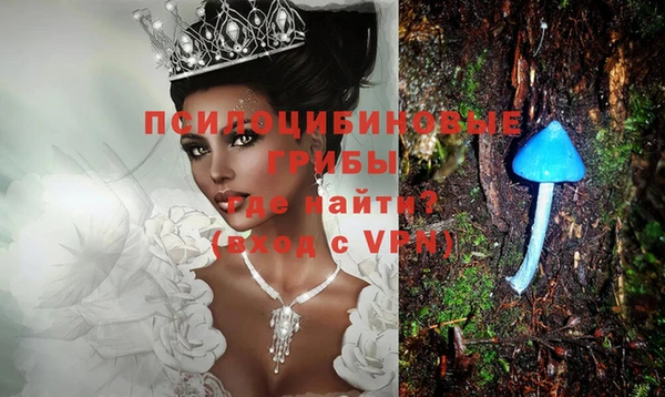 мефедрон VHQ Богданович
