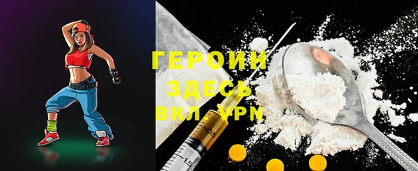 трава Богородск