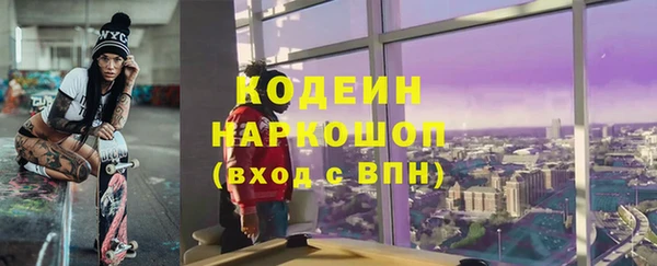 кокс Богородицк