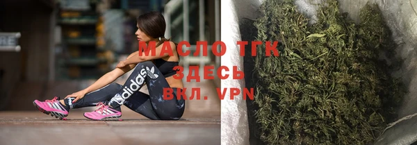 мескалин Нефтегорск