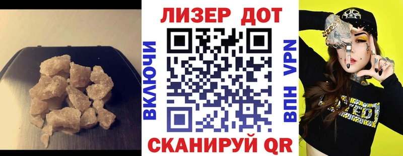 ЛСД экстази кислота  Бородино 