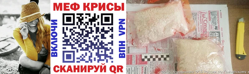 продажа наркотиков  Бородино  Меф кристаллы 
