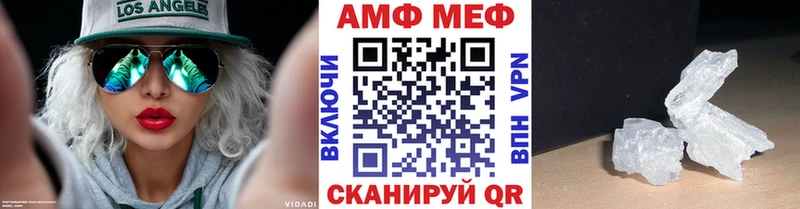 МЕГА ссылка  Бородино  Метамфетамин Methamphetamine 