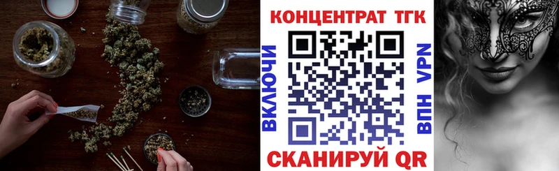 цены наркотик  Бородино  МЕГА ONION  ТГК вейп с тгк 