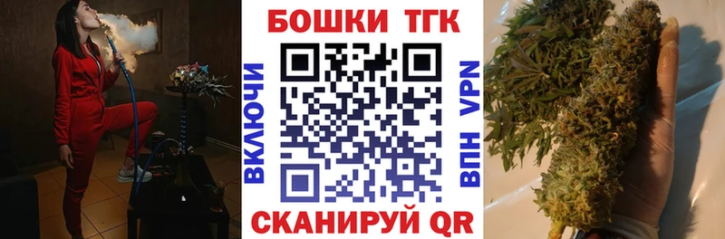 наркота  нарко площадка официальный сайт  Канабис MAZAR  Бородино 